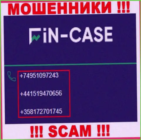 Fin Case коварные мошенники, выманивают финансовые средства, звоня наивным людям с различных номеров телефонов