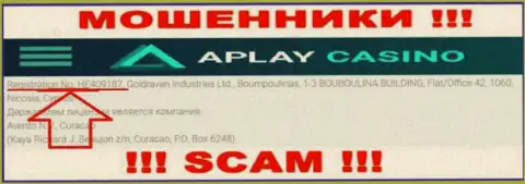 APlay Casino не скрывают регистрационный номер: HE409187, да и зачем, лохотронить клиентов номер регистрации не мешает