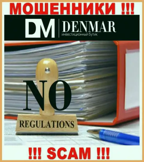 Взаимодействие с компанией Denmar приносит финансовые сложности !!! У указанных интернет-мошенников нет регулятора
