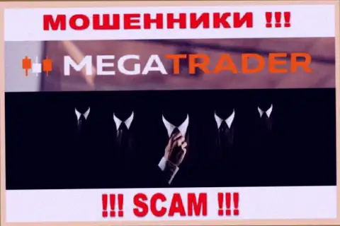 Абсолютно никаких сведений об своем непосредственном руководстве, internet-мошенники MegaTrader By не предоставляют