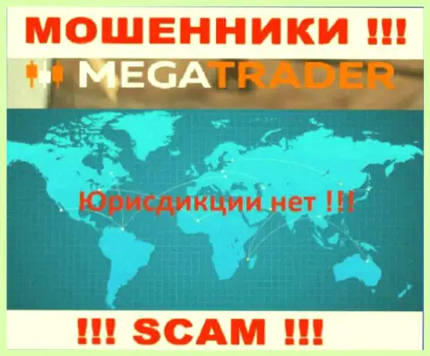 MegaTrader беспрепятственно дурачат клиентов, сведения относительно юрисдикции прячут
