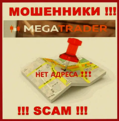 Будьте очень внимательны, MegaTrader By мошенники - не хотят показывать информацию об адресе регистрации конторы