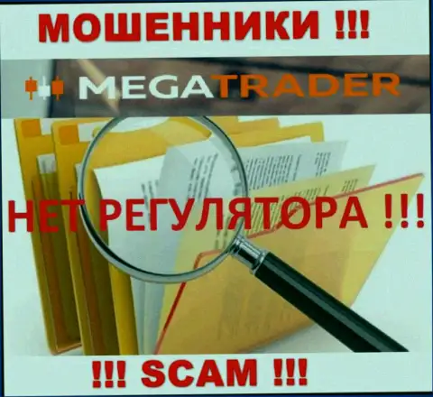 На сайте Mega Trader не размещено данных об регуляторе указанного незаконно действующего разводняка