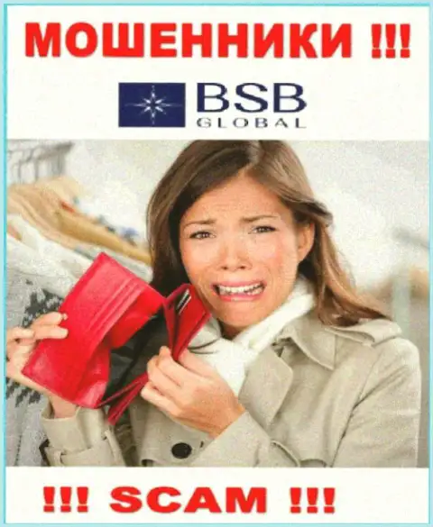 Не верьте в возможность подзаработать с лохотронщиками BSBGlobal это капкан для лохов