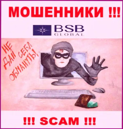 BSB Global - это МОШЕННИКИ ! Обманом выдуривают денежные активы у клиентов