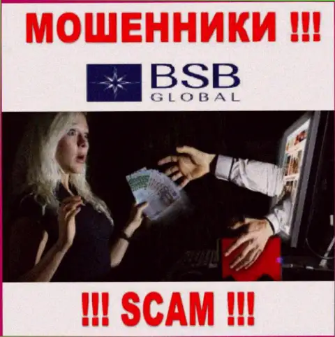 Не вносите больше ни копеечки денег в организацию BSB Global - уведут и депозит и все дополнительные вклады