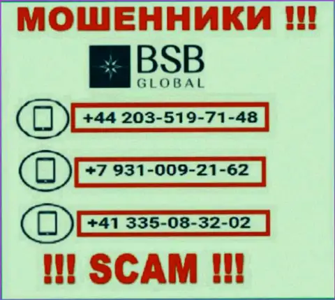 Сколько конкретно номеров телефонов у конторы BSBGlobal нам неизвестно, поэтому остерегайтесь левых звонков