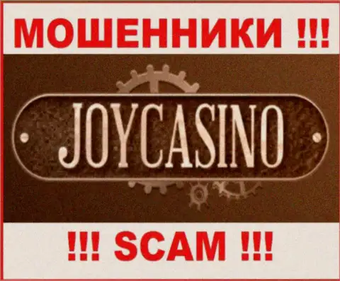 Логотип МОШЕННИКОВ JoyCasino Com