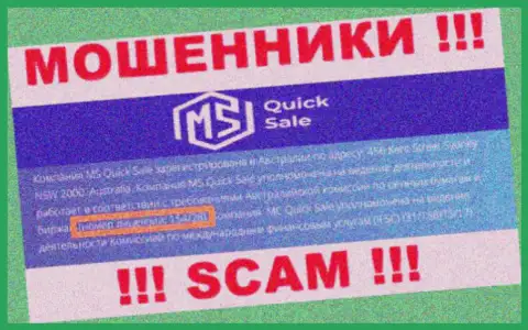 Показанная лицензия на сайте MSQuickSale Com, не мешает им красть вложенные денежные средства людей - это МОШЕННИКИ !!!