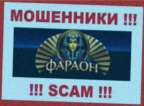 Casino-Faraon Com - это SCAM !!! ЖУЛИКИ !!!