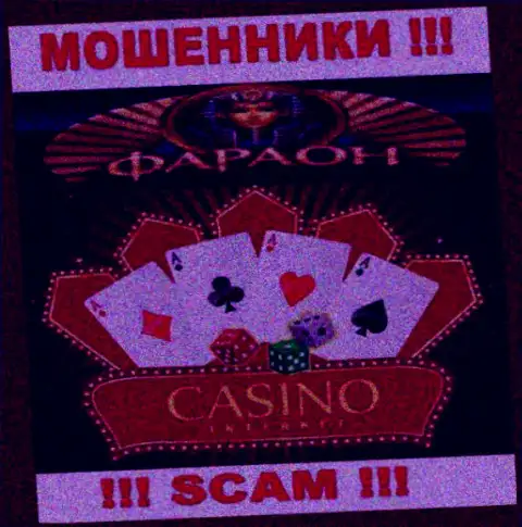 Не вводите денежные средства в CasinoFaraon, тип деятельности которых - Казино