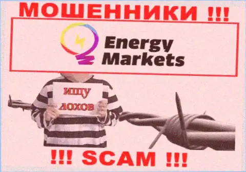 Energy Markets ушлые мошенники, не берите трубку - кинут на финансовые средства