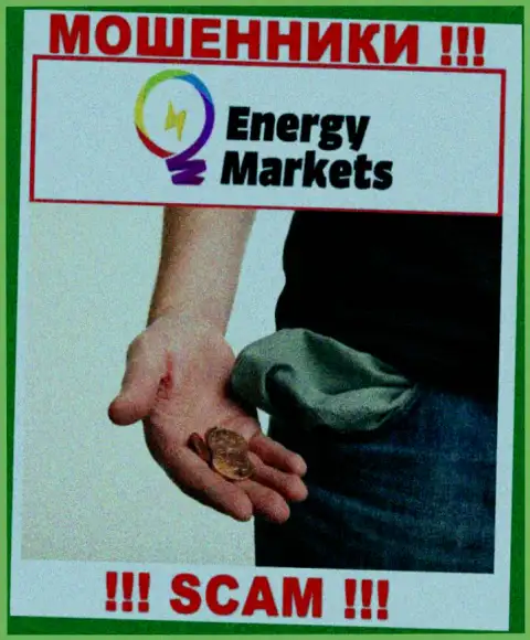 Если вдруг ожидаете прибыль от взаимодействия с дилинговой организацией Energy-Markets Io, тогда не дождетесь, указанные мошенники обведут вокруг пальца и Вас