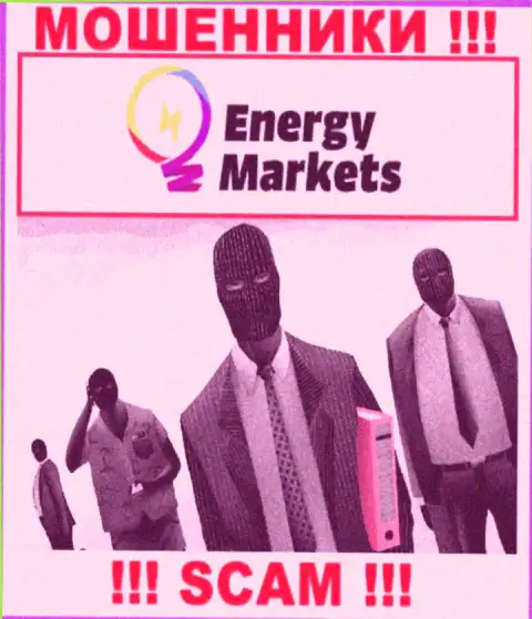 Energy Markets предпочитают анонимность, сведений о их руководстве Вы найти не сможете