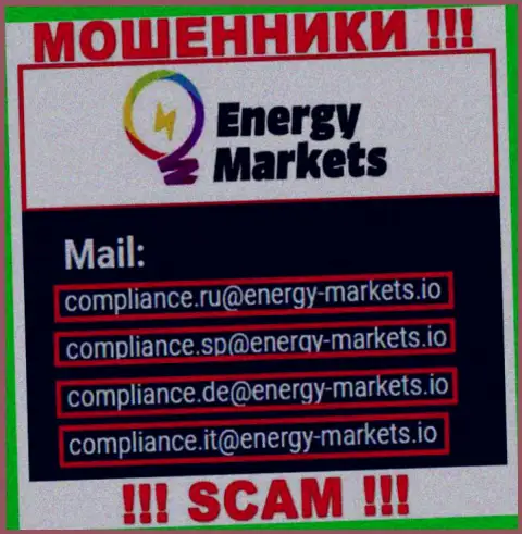 Отправить сообщение интернет-кидалам Energy-Markets Io можно на их электронную почту, которая найдена на их сайте