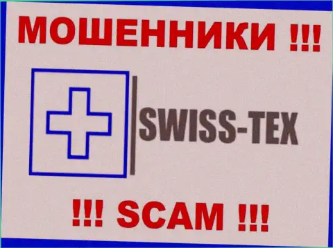 Swiss-Tex - это МОШЕННИКИ !!! Взаимодействовать очень рискованно !!!