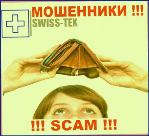 Мошенники Swiss-Tex только лишь пудрят головы биржевым игрокам и сливают их вложенные деньги
