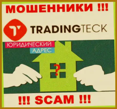 Мошенники TradingTeck Com прячут инфу о юридическом адресе регистрации своей конторы