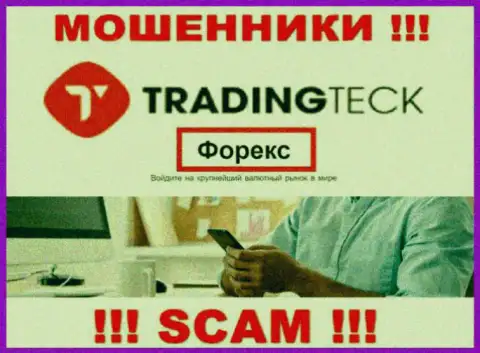 Взаимодействовать с TradingTeck Com нельзя, ведь их направление деятельности ФОРЕКС  - это лохотрон