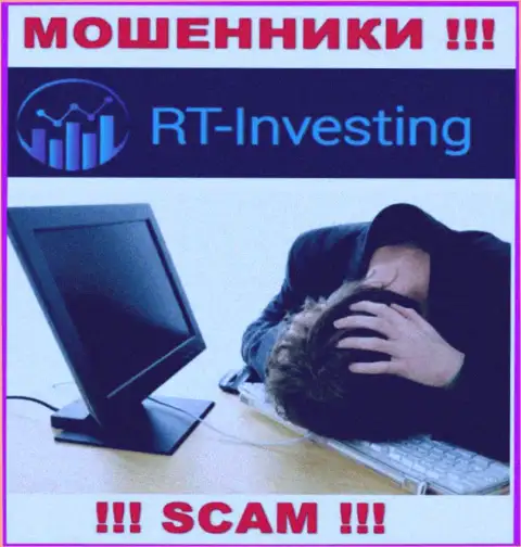 Сражайтесь за собственные денежные активы, не оставляйте их мошенникам RT-Investing Com, посоветуем как поступать
