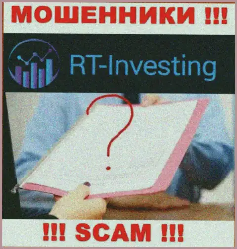 Намерены сотрудничать с конторой RT-Investing LTD ??? А заметили ли Вы, что они и не имеют лицензии ??? БУДЬТЕ ПРЕДЕЛЬНО ОСТОРОЖНЫ !!!
