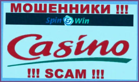 Spin Win, работая в сфере - Casino, воруют у своих наивных клиентов