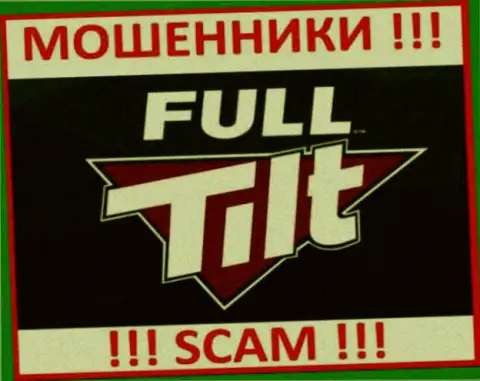 Full Tilt Poker - SCAM !!! МОШЕННИК !!!