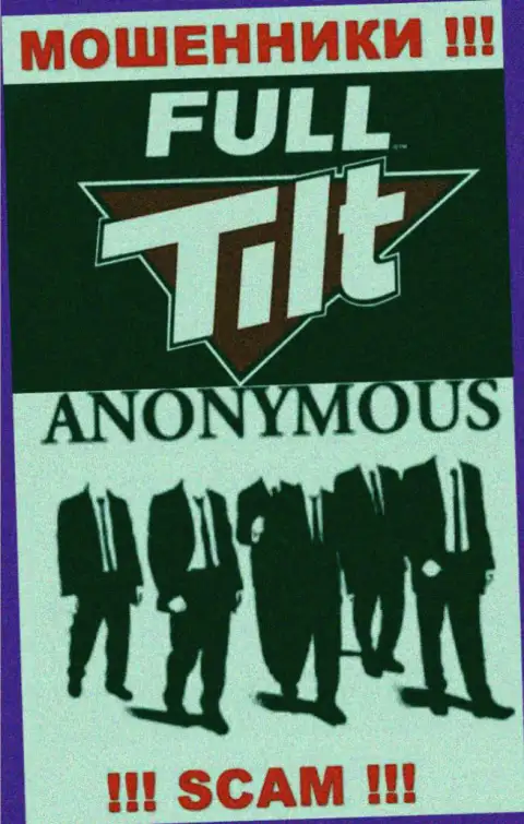 Full Tilt Poker - это грабеж !!! Скрывают информацию об своих руководителях