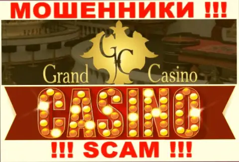 Grand-Casino Com - это хитрые интернет-мошенники, сфера деятельности которых - Casino