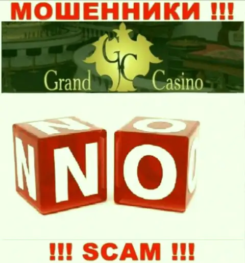 БУДЬТЕ КРАЙНЕ ВНИМАТЕЛЬНЫ ! Деятельность интернет-мошенников Grand Casino никем не регулируется