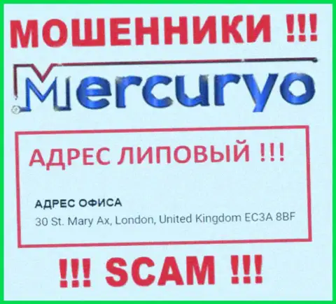 Mercuryo у себя на web-сайте показали ненастоящие сведения относительно места регистрации