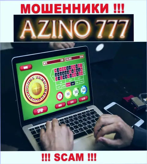 Направление деятельности организации Азино777 Ком - ловушка для наивных людей