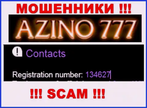Номер регистрации Azino777 может быть и фейковый - 134627