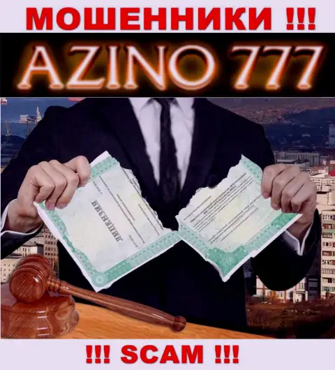 На веб-сайте Азино777 не предоставлен номер лицензии на осуществление деятельности, значит, это мошенники