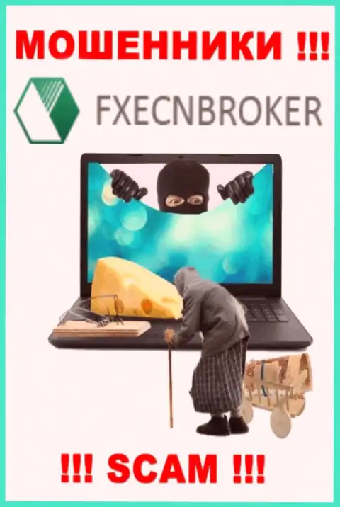 Заманить Вас к себе в компанию интернет-мошенникам FXECNBroker Com не составит никакого труда, будьте внимательны