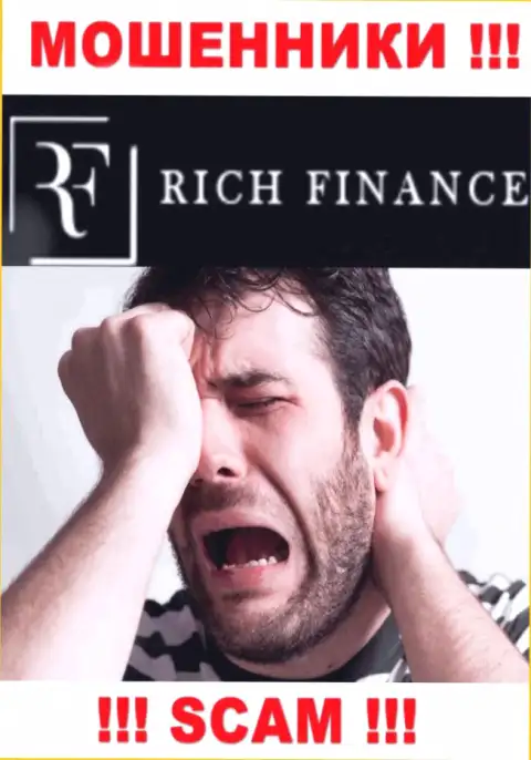 Вернуть назад денежные средства из организации RichFinance самостоятельно не сможете, подскажем, как действовать в сложившейся ситуации
