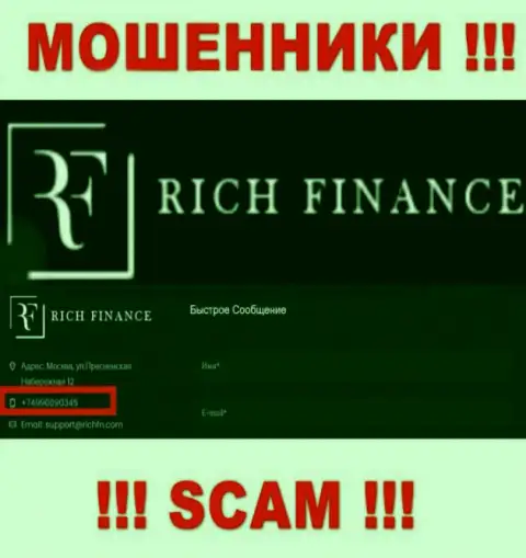 RichFN Com - МОШЕННИКИ, накупили телефонных номеров, а теперь раскручивают доверчивых людей на денежные средства
