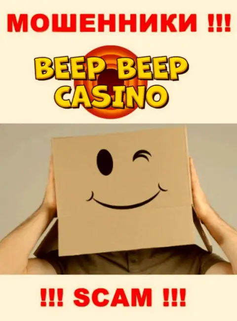 Обманщики BeepBeep Casino приняли решение быть в тени, чтобы не привлекать внимания