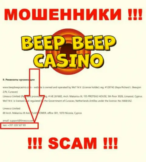 Шулера из организации Beep Beep Casino звонят с различных номеров телефона, БУДЬТЕ ОЧЕНЬ ОСТОРОЖНЫ !!!