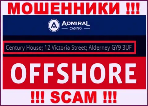 Century House; 12 Victoria Street; Alderney GY9 3UF, United Kingdom - отсюда, с офшорной зоны, internet-махинаторы Admiral Casino безнаказанно дурачат своих наивных клиентов