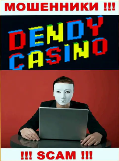 Dendy Casino - это грабеж !!! Скрывают данные о своих непосредственных руководителях