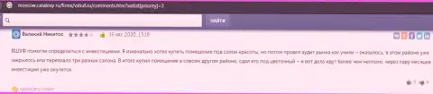 Портал Moscow Cataloxy Ru предоставил отзывы людей об обучающей фирме VSHUF Ru