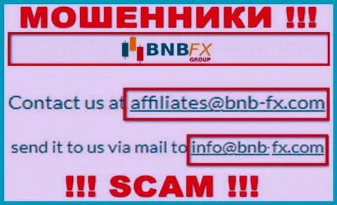 Адрес электронной почты обманщиков BNB-FX Com, информация с официального ресурса