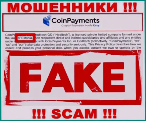 На сайте КоинПэйментс Инк вся информация касательно юрисдикции фиктивная - 100% мошенники !!!