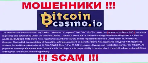 Организация Bitcoin Casino находится под крылом конторы Дама Н.В.