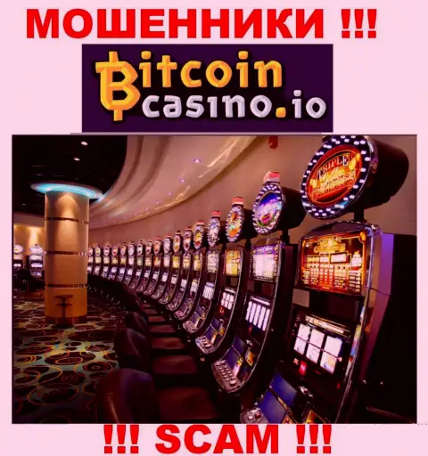 Шулера БиткоинКазино выставляют себя специалистами в области Онлайн-казино