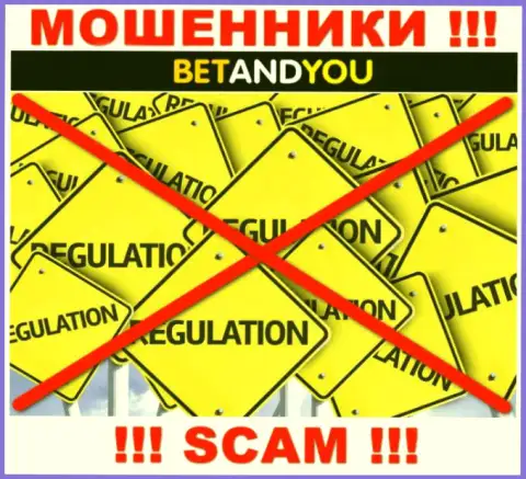 Опасно связываться с интернет мошенниками BetandYou, поскольку у них нет никакого регулятора