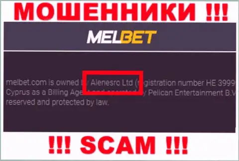 Mel Bet - это МОШЕННИКИ, принадлежат они Alenesro Ltd