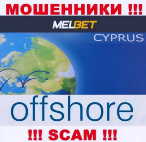 МелБет Ком - это ОБМАНЩИКИ, которые зарегистрированы на территории - Cyprus