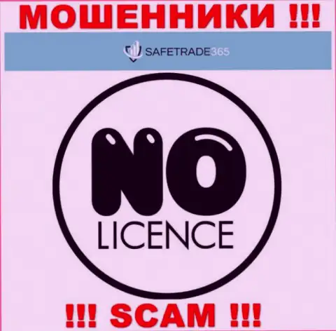 Кидалам AAA Global ltd не выдали лицензию на осуществление деятельности - крадут денежные вложения